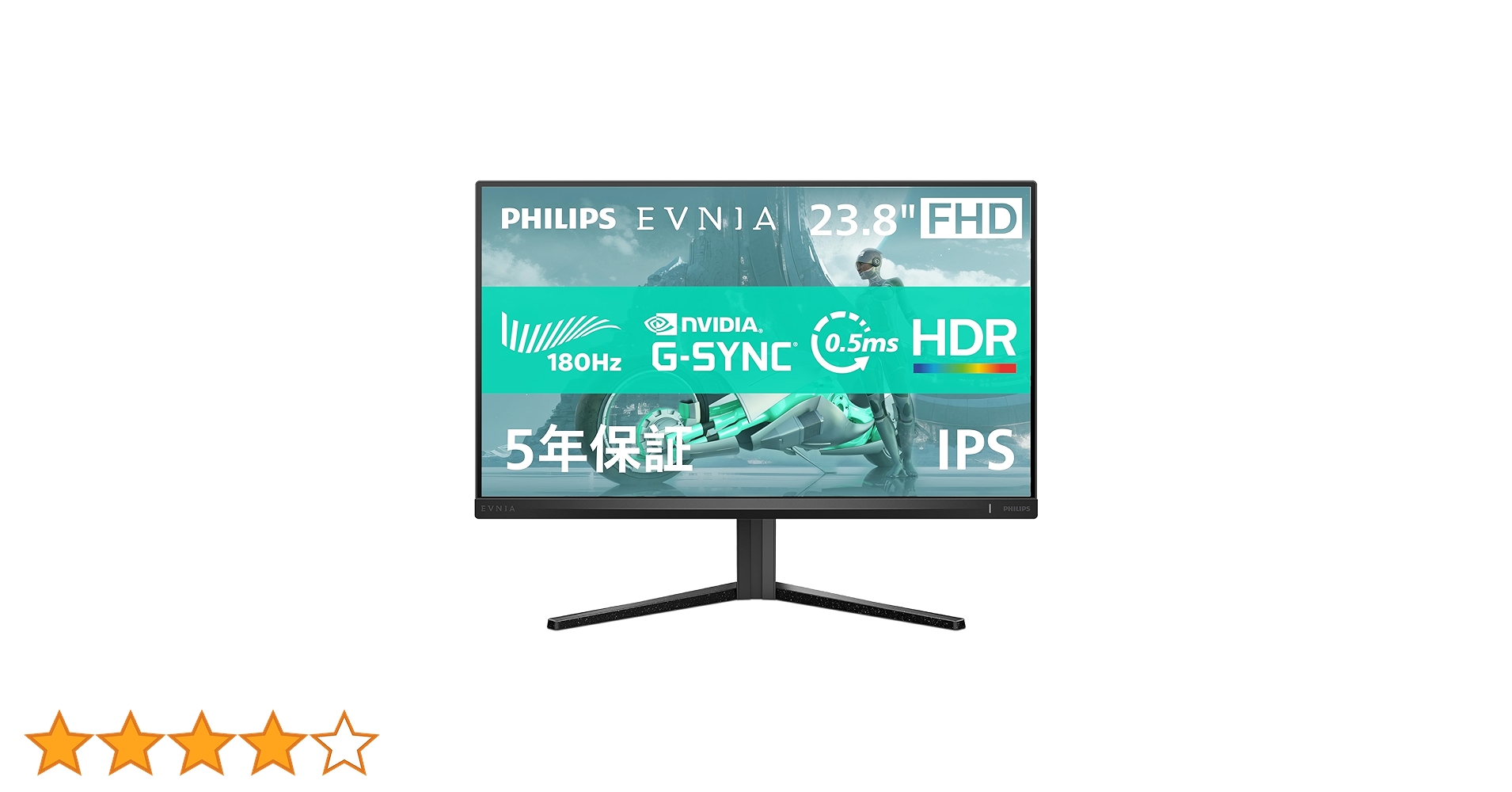 PHILIPS EVNIA ゲーミングモニター 23.8/180Hz/0.5ms 71WcLpinoFL.jpg_BO30,255,255,